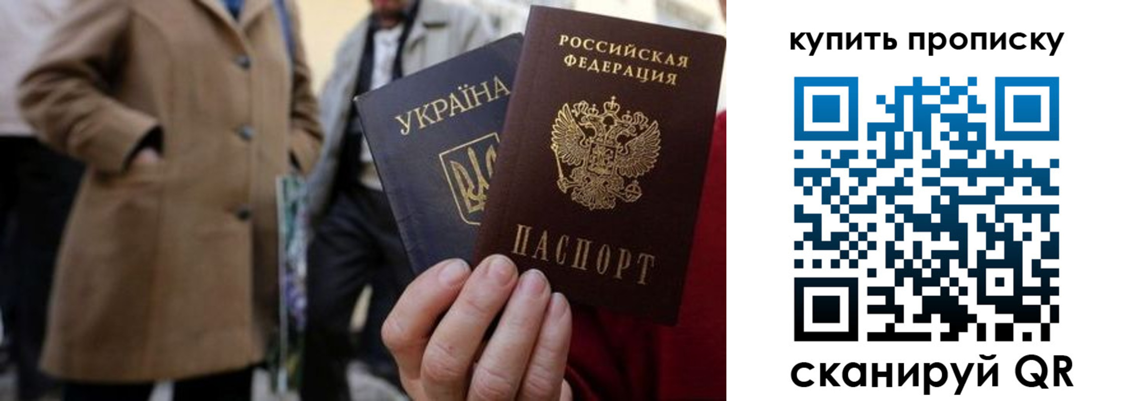 прописка от собственника в Ржеве