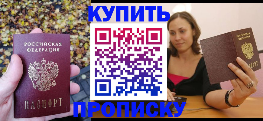 регистрация для дет. сада в Ржеве