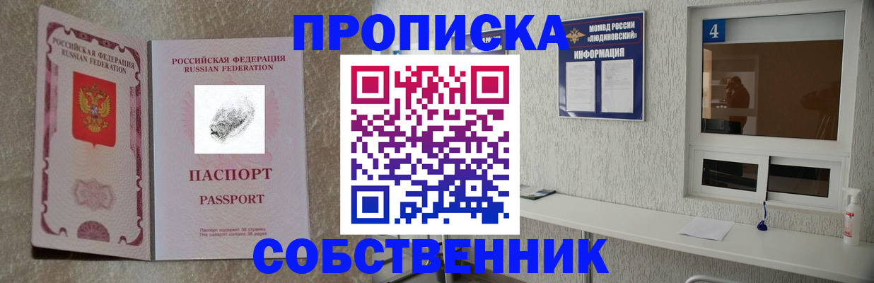 временная регистрация госуслуги в Ржеве
